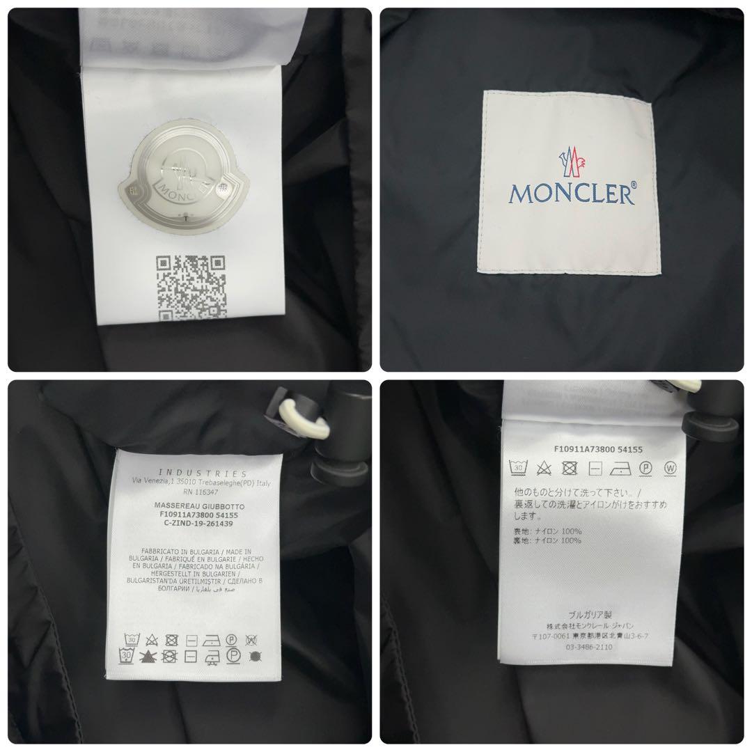 12041【美品・QR鑑定済み】モンクレール　MASSEREAU ジャケット　黒