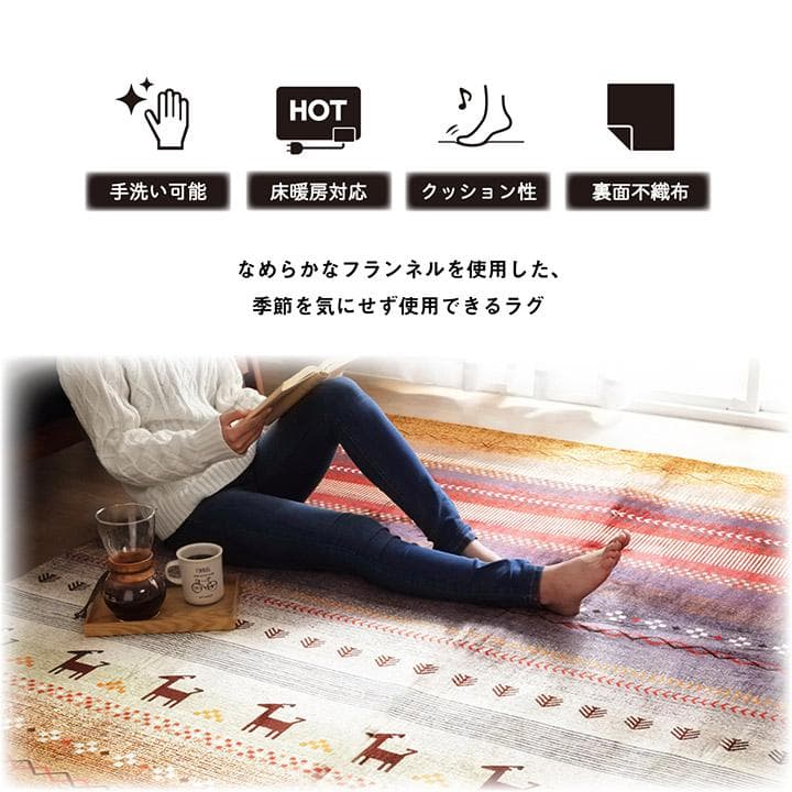 【新生活推し10%引】北欧ラグ ギャベ柄 ラディ6畳 220x320cmグリーン