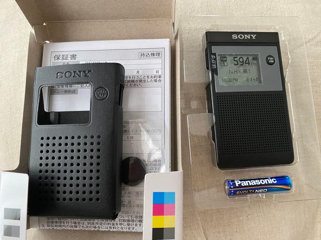 【中古】SONY シンセサイザーラジオ SRF-R356