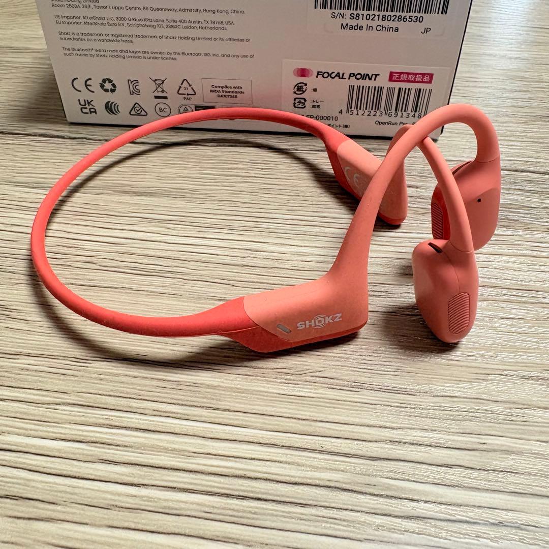 SHOKZ OPENRUN PRO 骨伝導イヤホン オレンジ