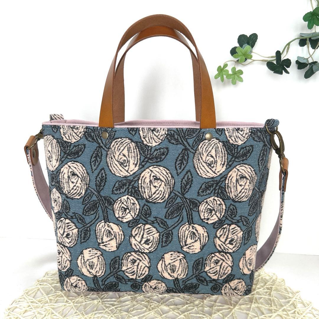 ミナペルホネン舟形トートバッグ肩掛けショルダー付き　ハンドメイド