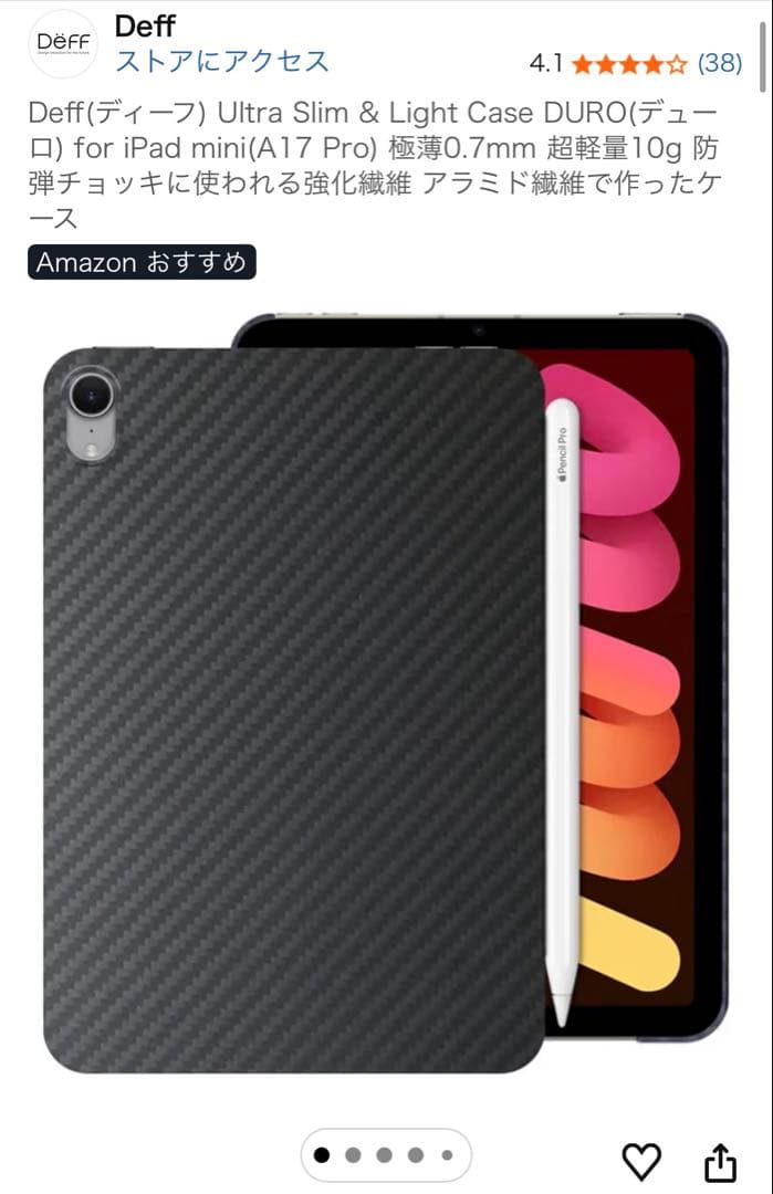 ipad mini 第6世代 256GB wifiモデル