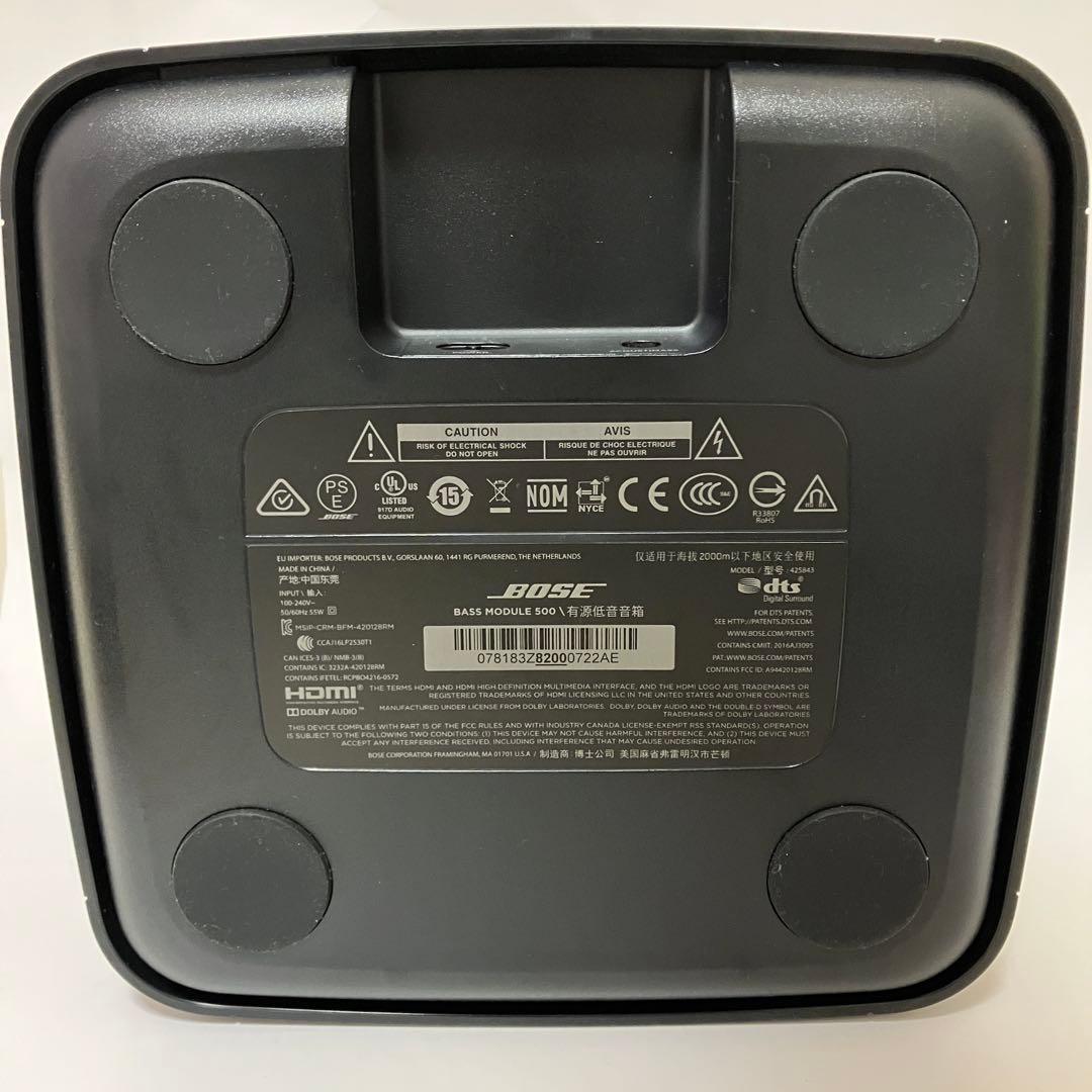 美品 BOSE Bass Module 500 ベースモジュール 425843