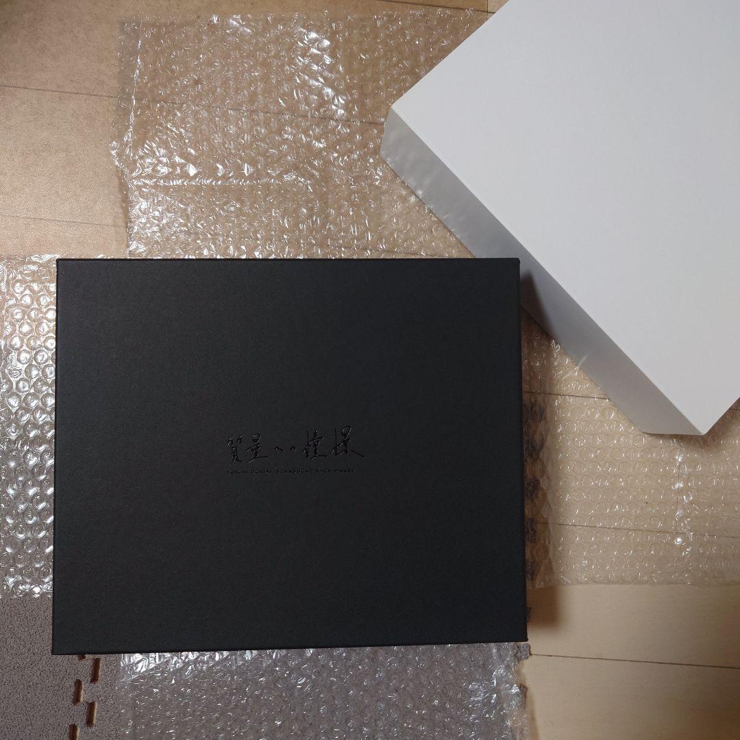 落合陽一写真集 質量への憧憬