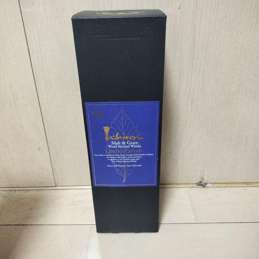 津貫、Ichiros2本計3本セット