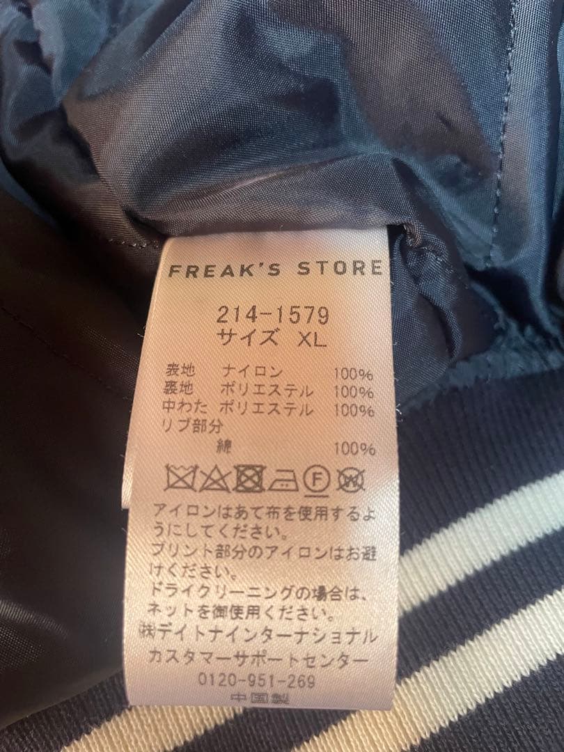 ケボズ Keboz スタジャン MA-1 XL