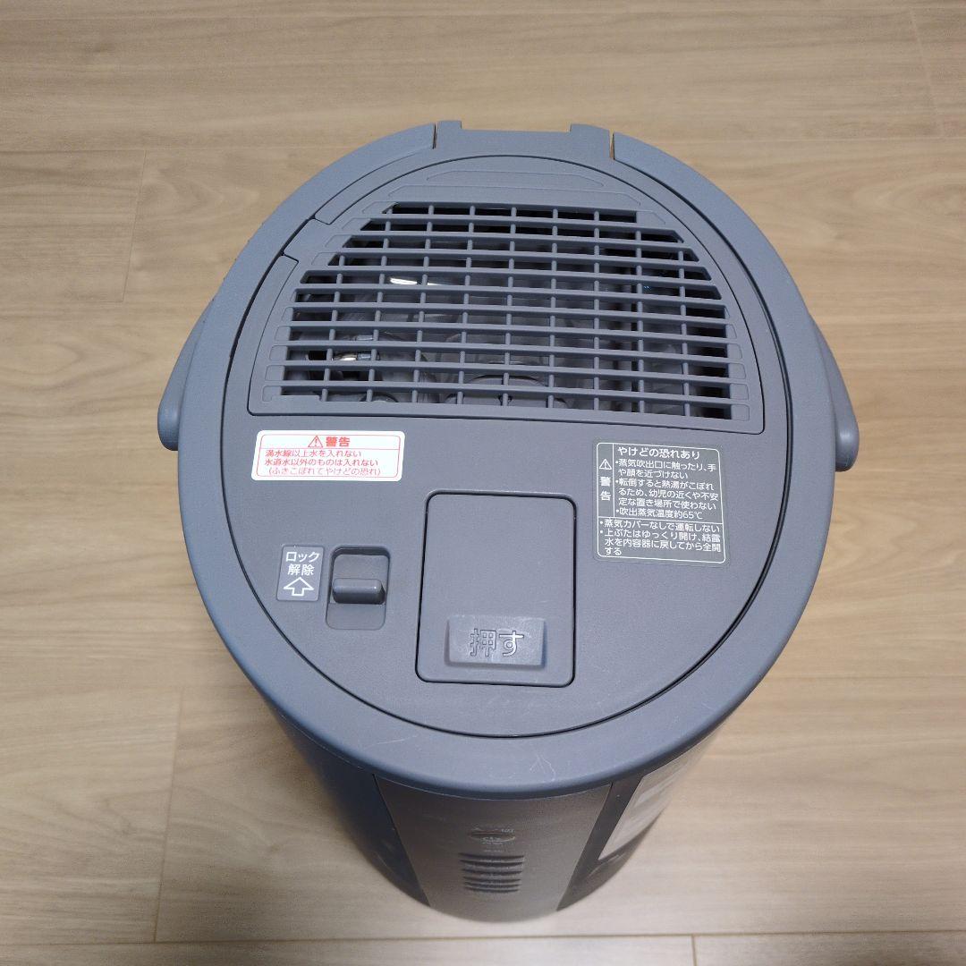 【洗浄済】2024年式 象印 大容量4L スチーム式加湿器 EE-DD50グレー
