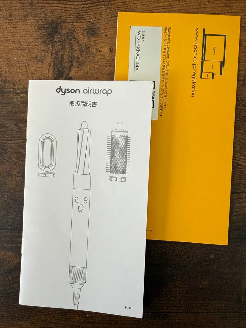 ダイソン エアラップ Dyson