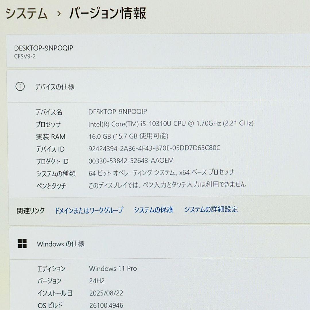 レッツノートCF-SV9★16G★512G★360時間★良品 [223]