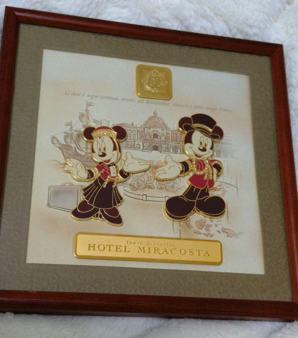 ミラコスタ　限定　激レア　ディズニー　ミッキー　ミニー　額入り 入手困難　廃盤
