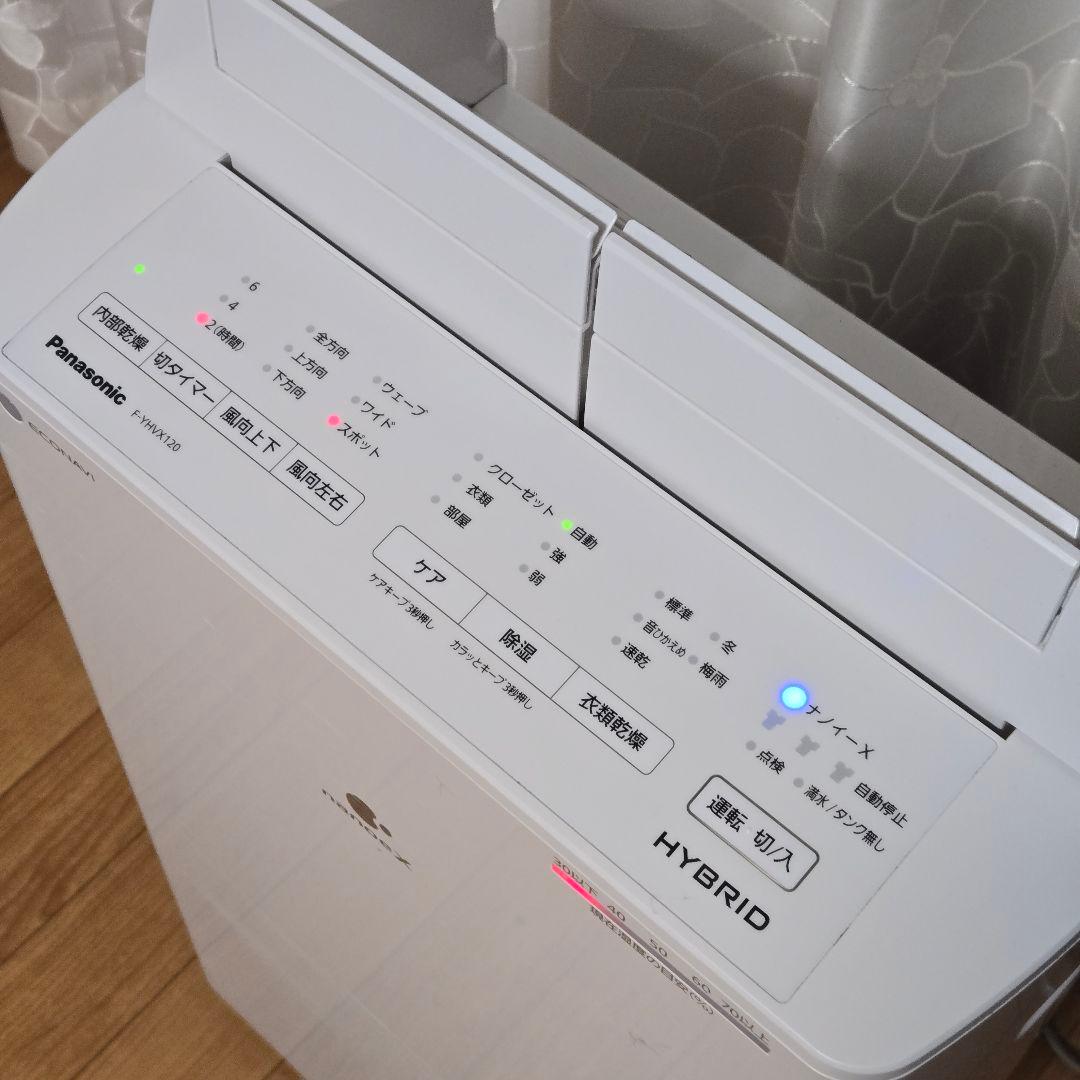【nomy様】パナソニック 衣類乾燥除湿機 ハイブリッド方式 F-YHVX120