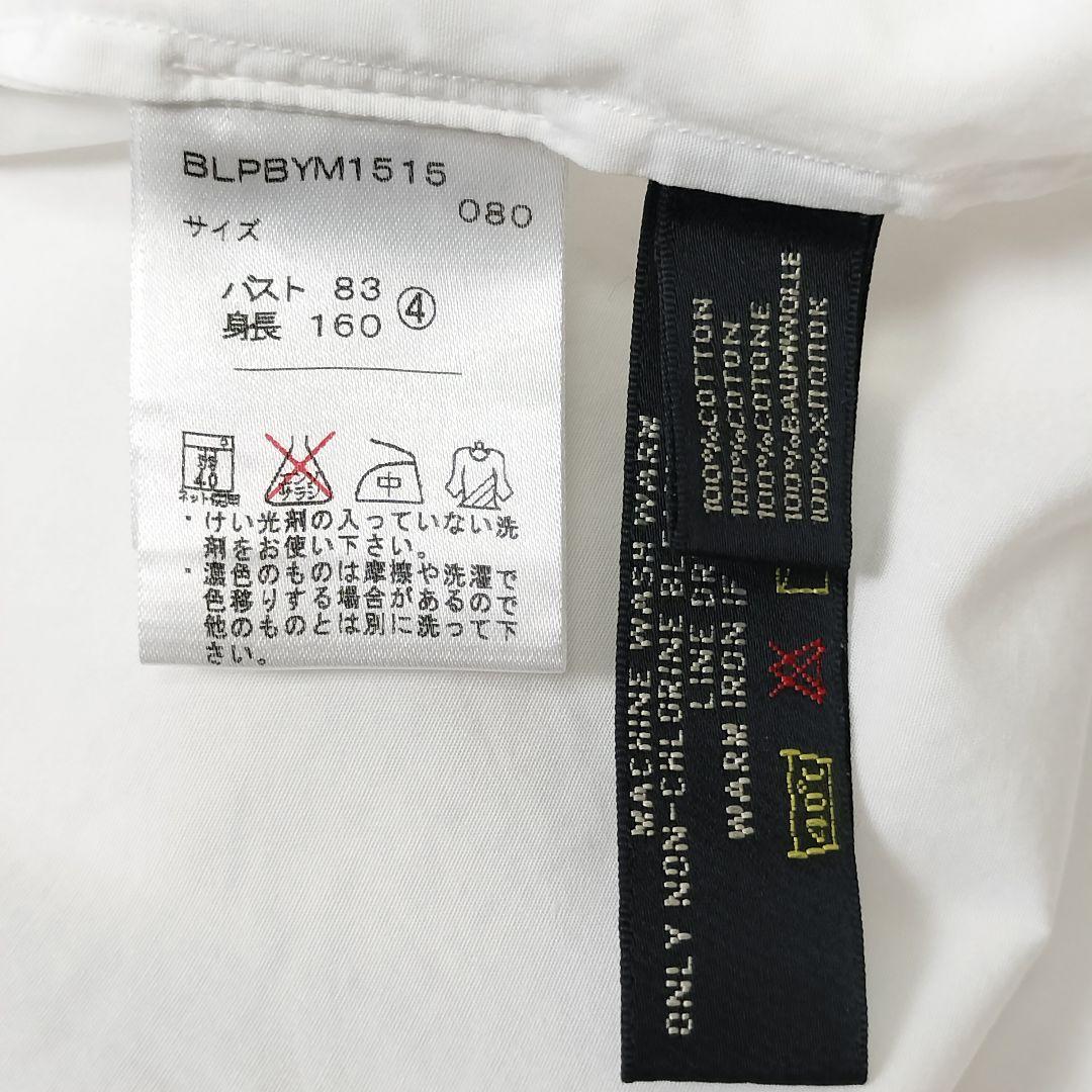 ラルフローレン ビッグポニー コットンシャツ ホワイト 刺繍 カラーキーパー