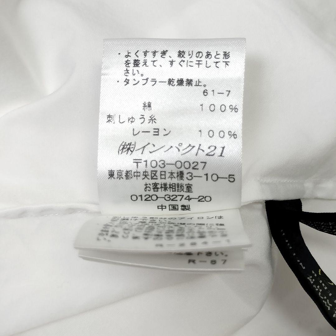 ラルフローレン ビッグポニー コットンシャツ ホワイト 刺繍 カラーキーパー