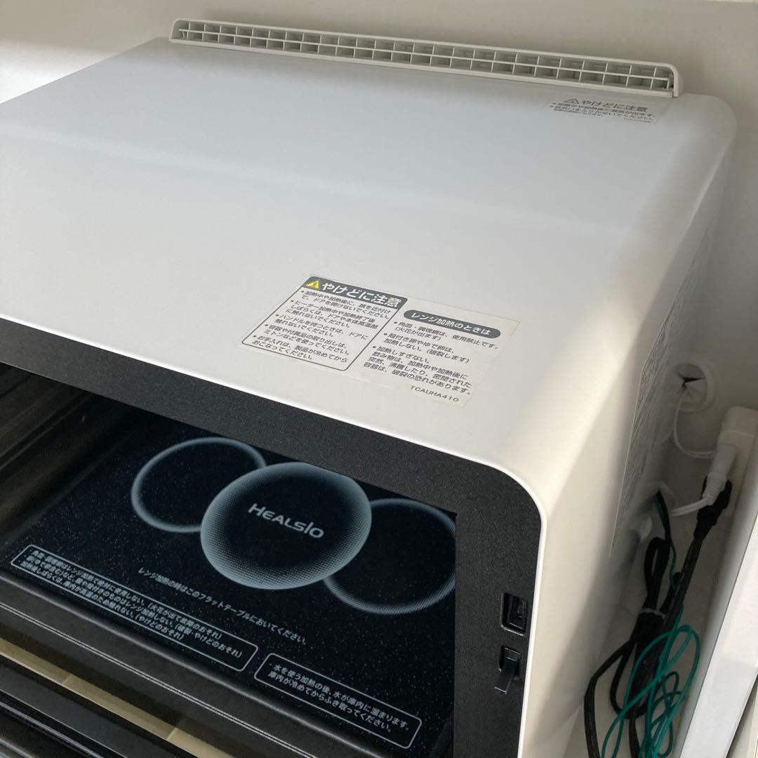 シャープ ウォータオーブン ヘルシオ (HEALSIO) 30L 2段調理