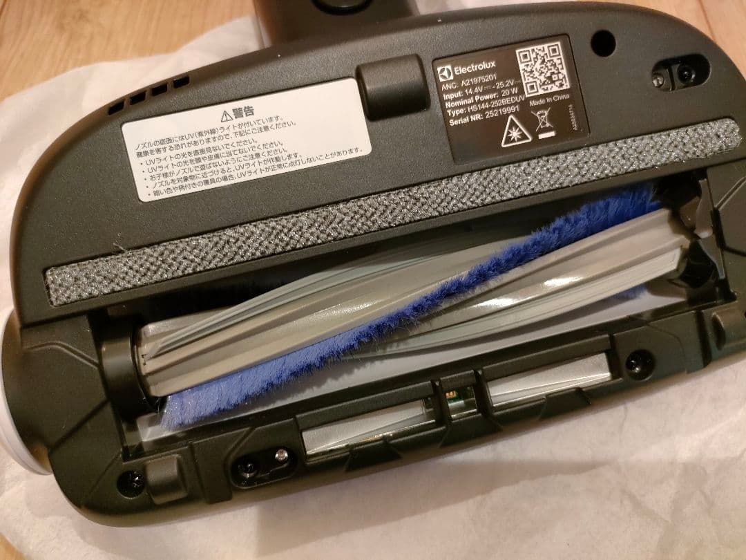 Electrolux ultimate700スティッククリーナー