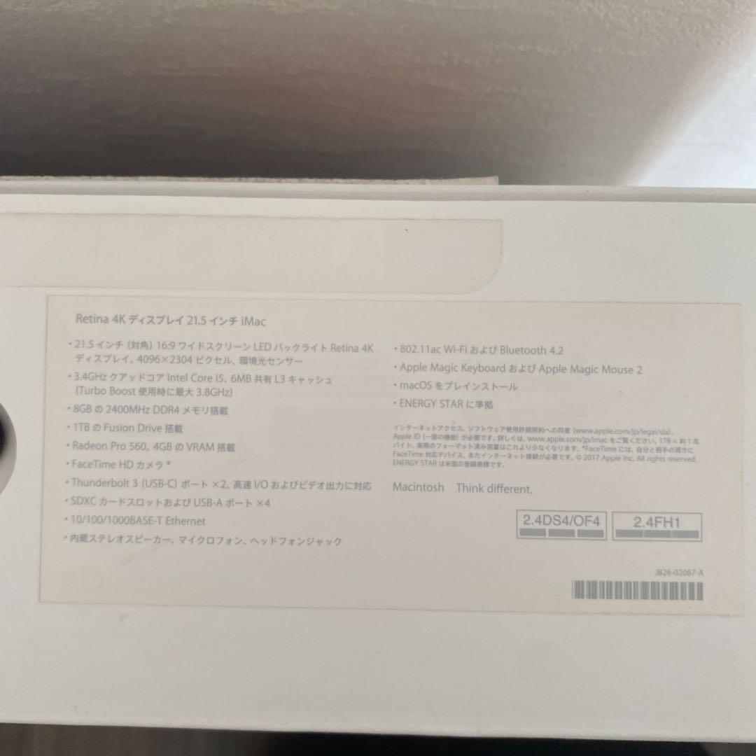 Apple iMac 2017 有線キーボード　ワイヤレスマウス付き