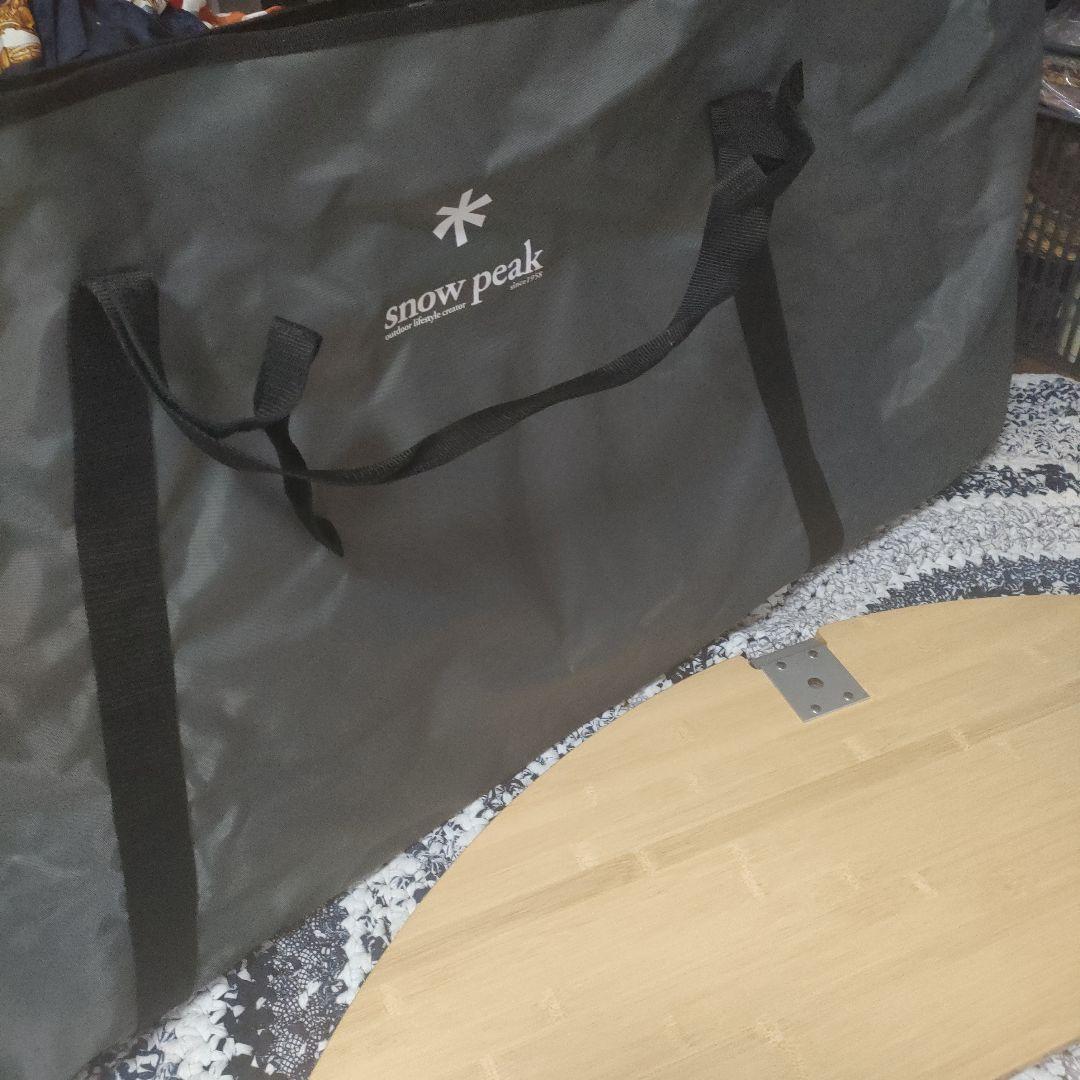 スノーピーク　ラウンジスライドトップ竹　ケース付