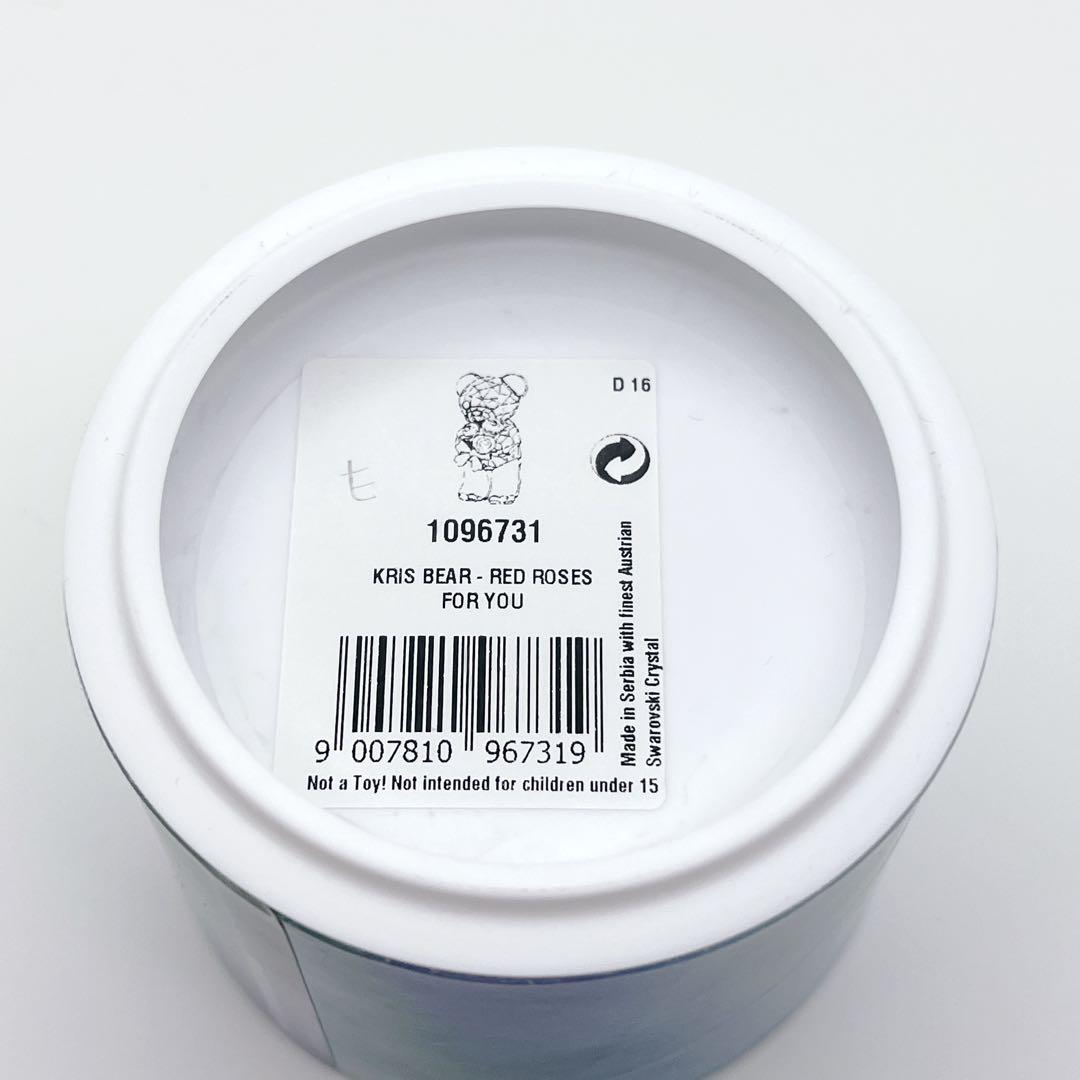 【箱付】スワロフスキー クリスベア くま 赤いバラ 薔薇 リボン 入手困難 廃盤