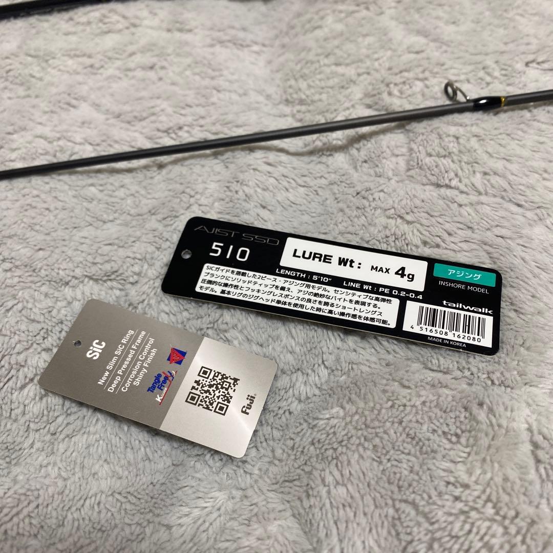 最終値下げ【新品未使用】アジストssd 510 テイルウォーク