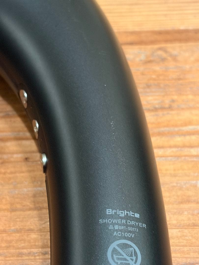 Brighte SHOWER DRYER 黒　ブライト　シャワードライヤー