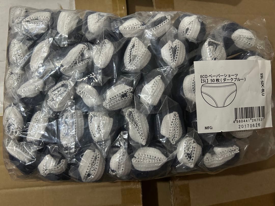 SILK HYPER 本体と付属品