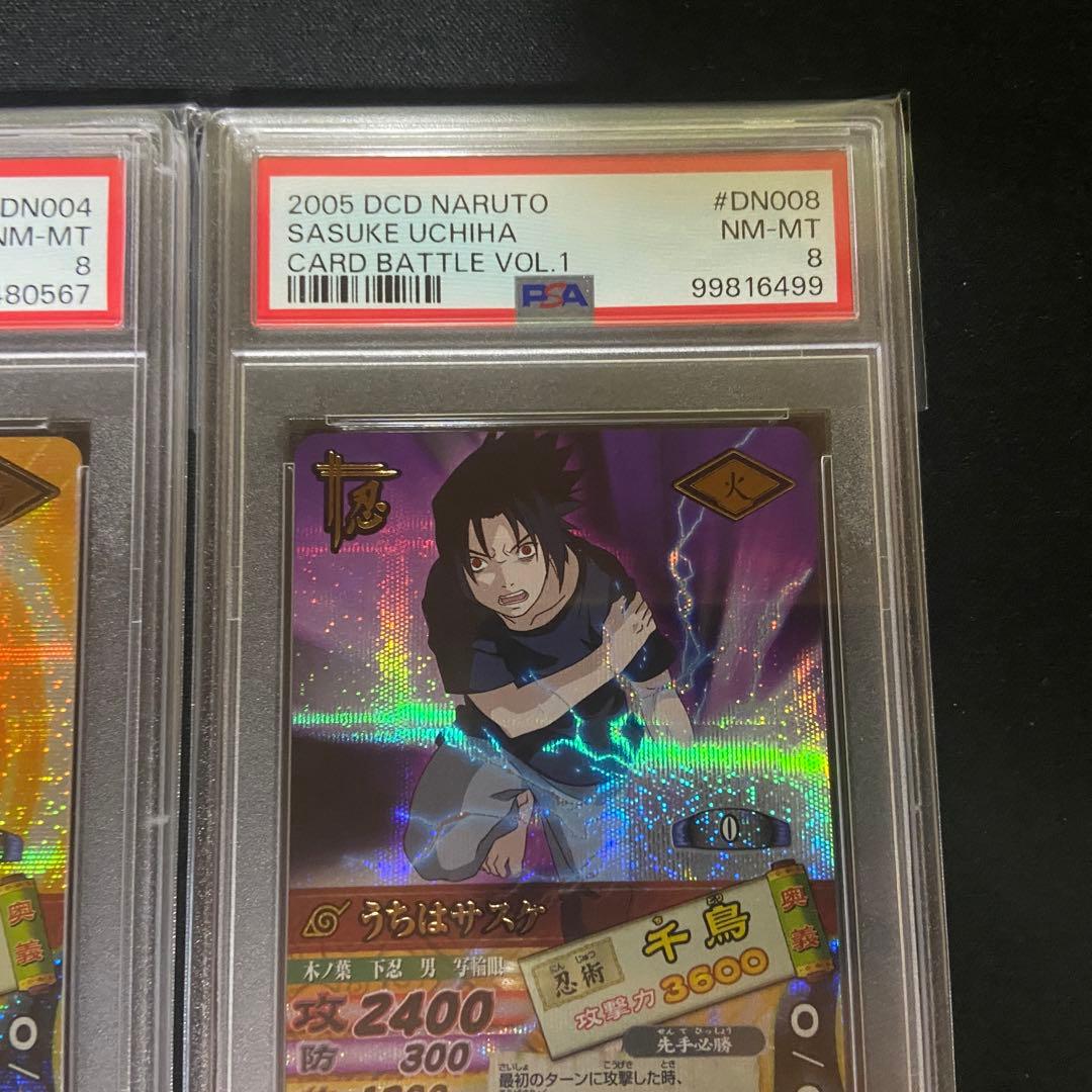 【PSA8】ナルティメットカードバトル　うずまきナルト　うちはサスケ　爆レア