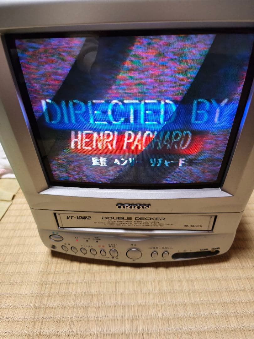 10インチ テレビデオ リモコン付き VT-10W2 ダブルデッカー