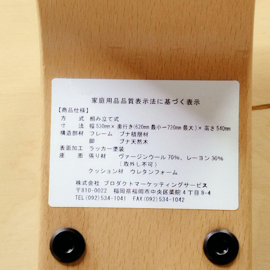 RYBO　リボ　バランスラボ　バランスイージー バランスチェア　ブルー　姿勢矯正