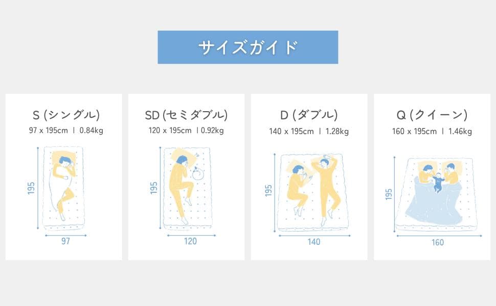Sleepy Tofu シャーベットシーツ クイーンとうふ専用ミストグレー