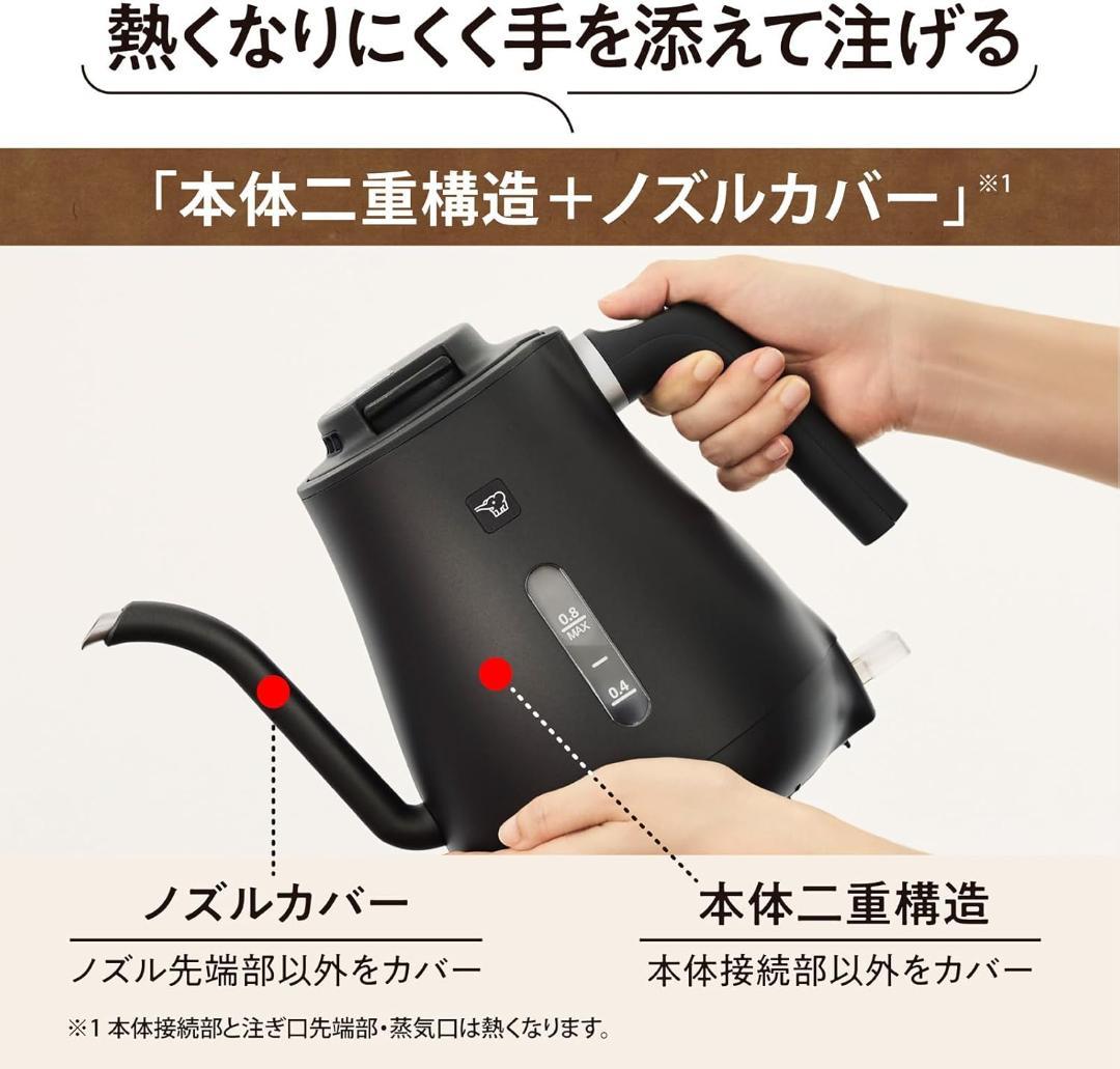 象印マホービン 電気ケトル 0.8L CK-LA08-BZ