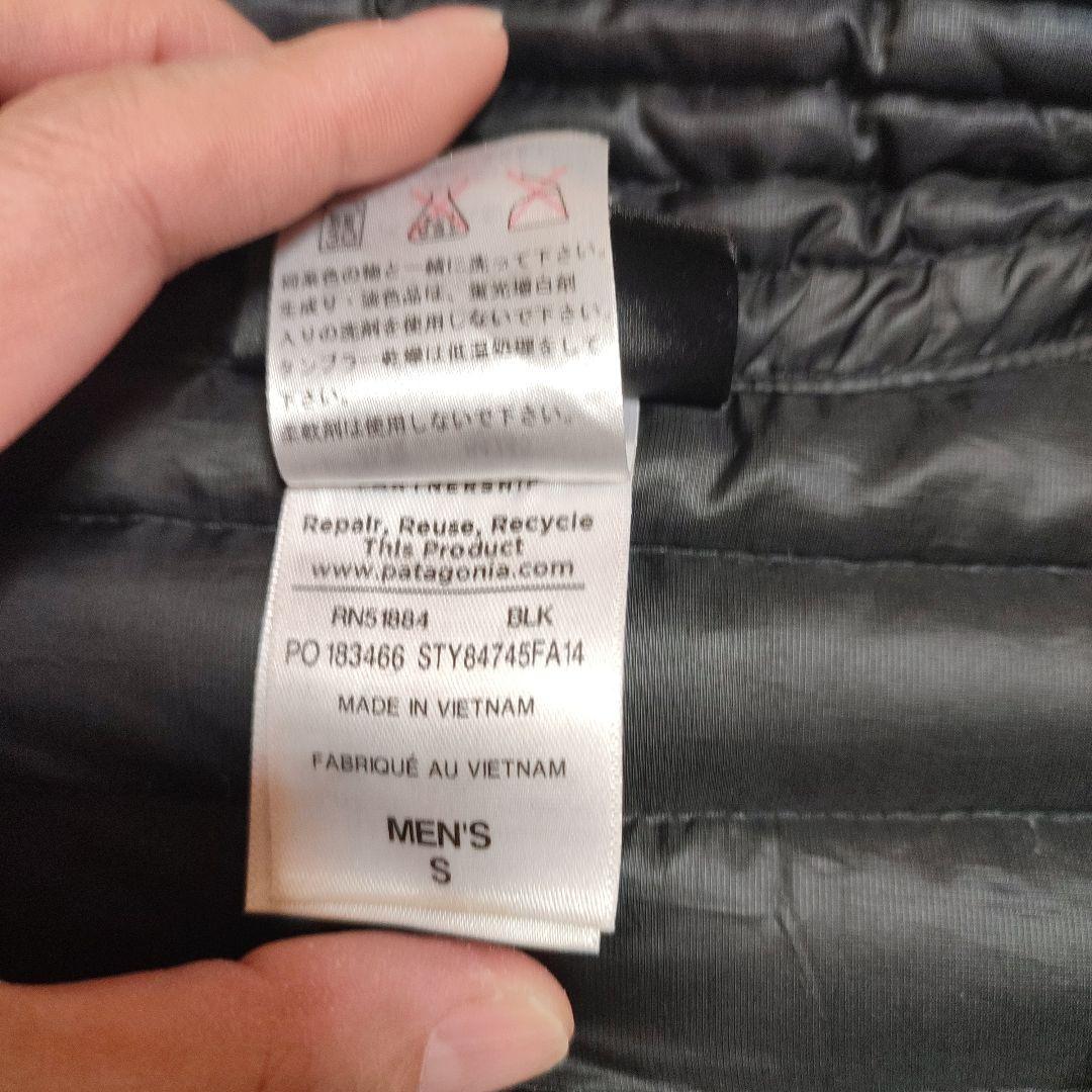 patagonia ダウンジャケット メンズ S ブラック