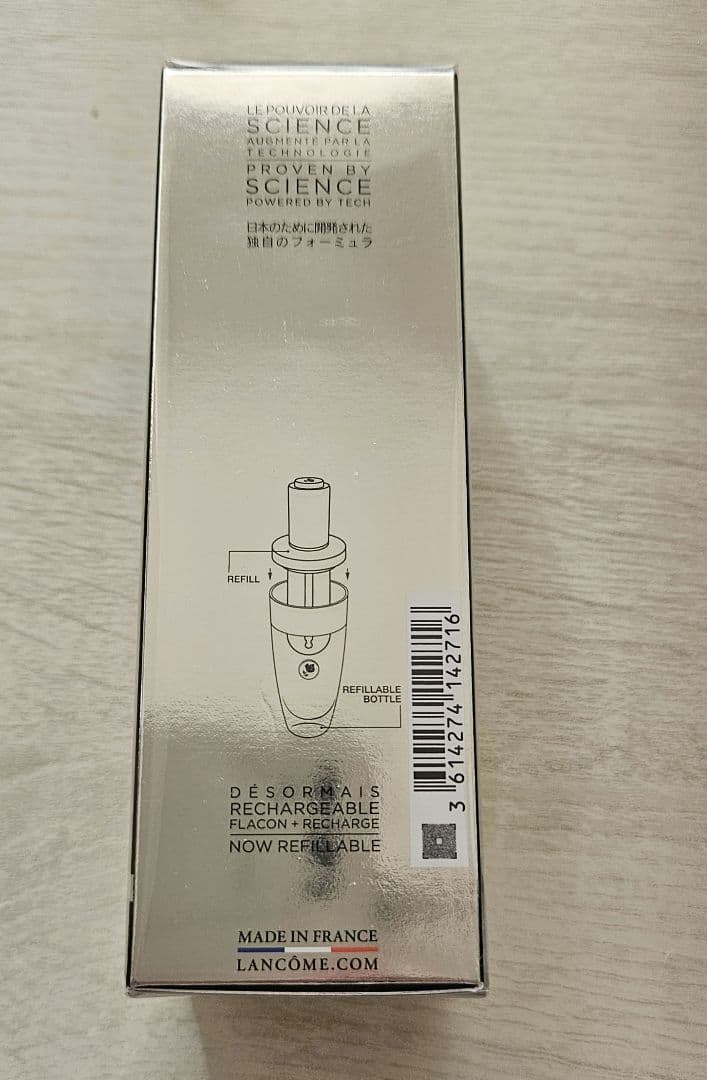 新品　ランコム　ジェニフィックアルティメセラム　50mL 美容液ケース