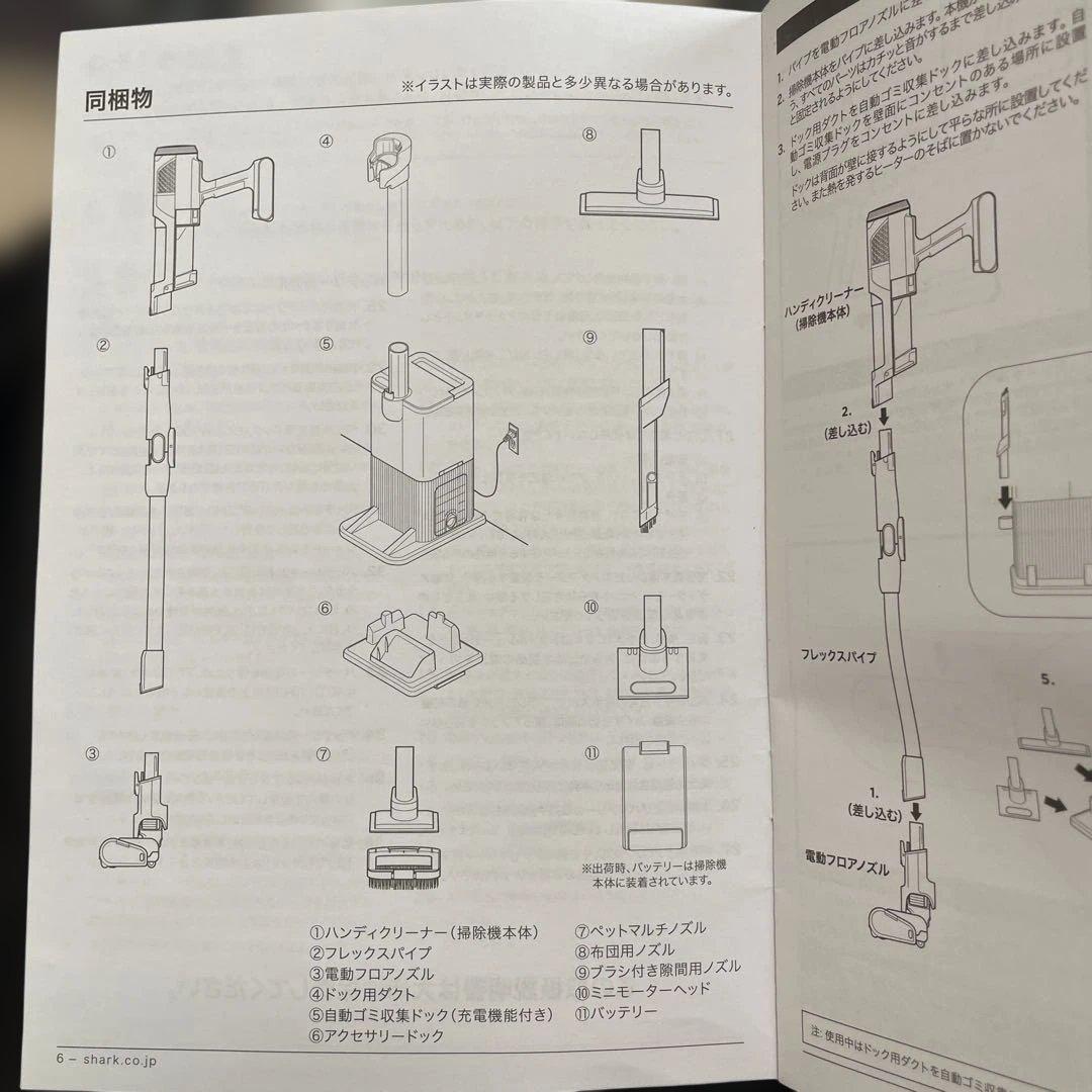 交渉可能　Shark CLEAN SENSE スティッククリーナー 本体　IQ+