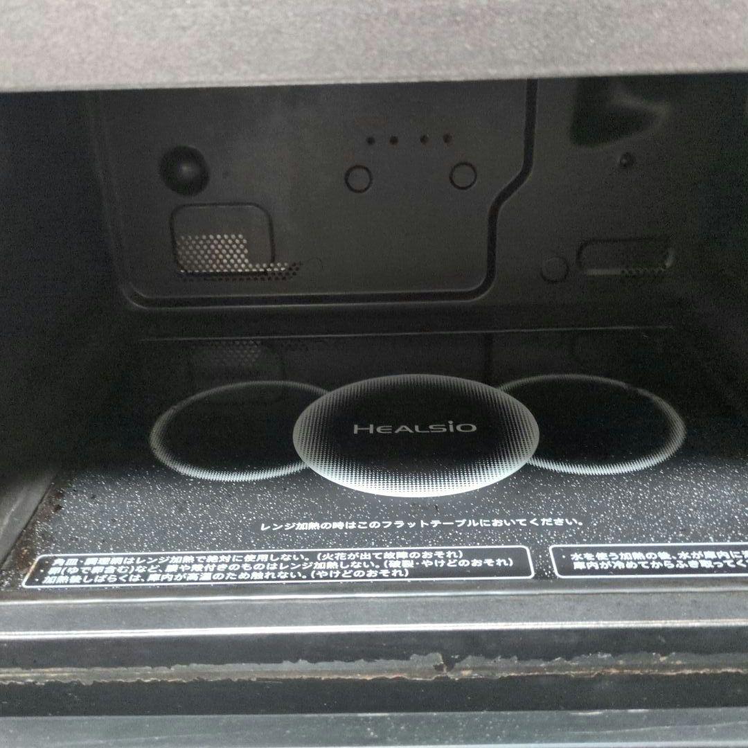 【送料込み】2019年製　ヘルシオ　SHARP AX-AW600　赤