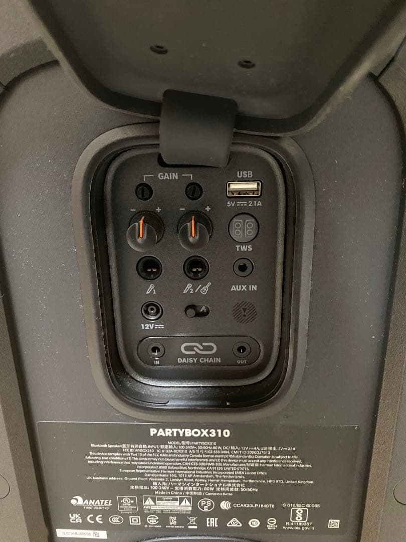 【早い者勝ち！】JBL PARTYBOX 310