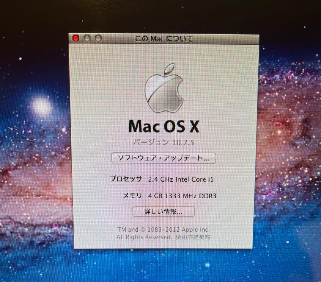 MacBook Pro 13インチ（A1278 / Mid 2012）