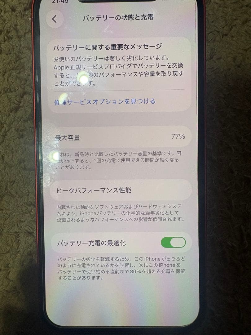 iPhone 12 SIMフリー