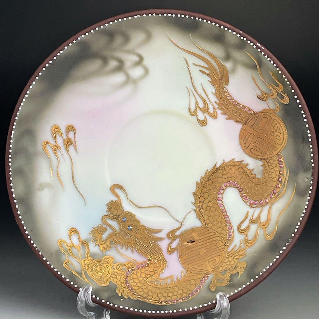 【希少】オールドニッポン 龍紋 ティーカップ ソーサー ドラゴン ぼかし 竜