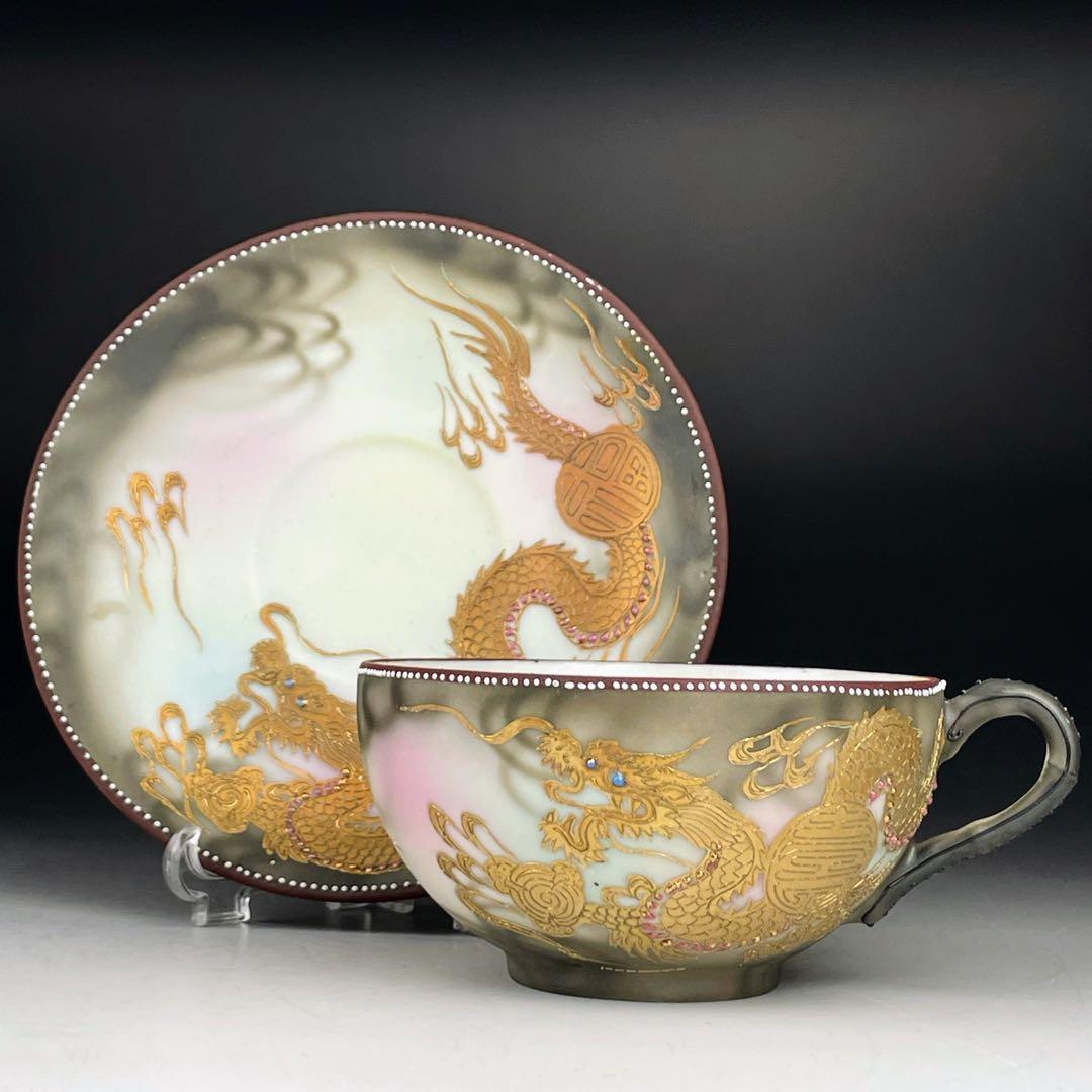 【希少】オールドニッポン 龍紋 ティーカップ ソーサー ドラゴン ぼかし 竜