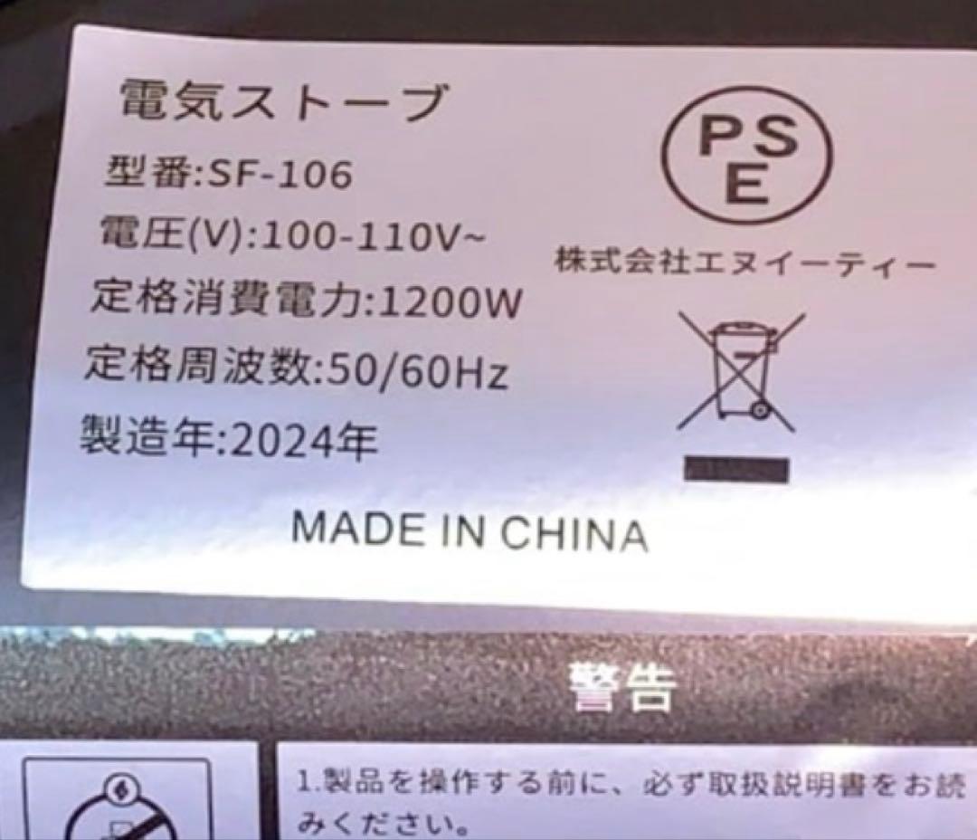 電気ストーブ 屋外ヒーター 壁掛け式 ハロゲンヒーター 1200W SF-106