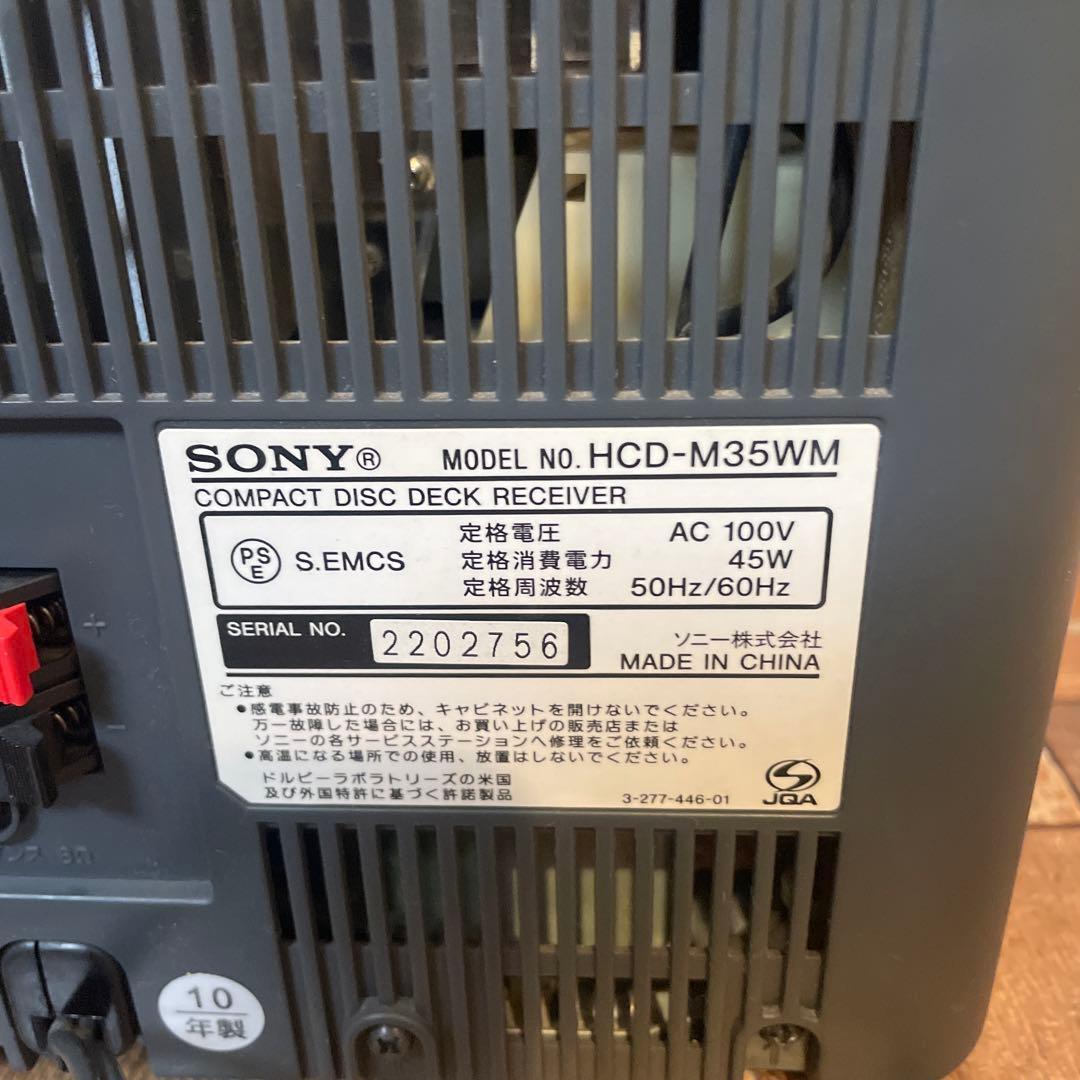 #891SONY MD搭載オールインワンコンポ CMT-M35WM B ブラック