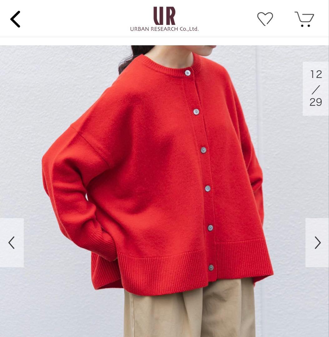 着用1回のみ美品○ 完売 かぐれ ハミルトンクルーネックカーディガン 25AW