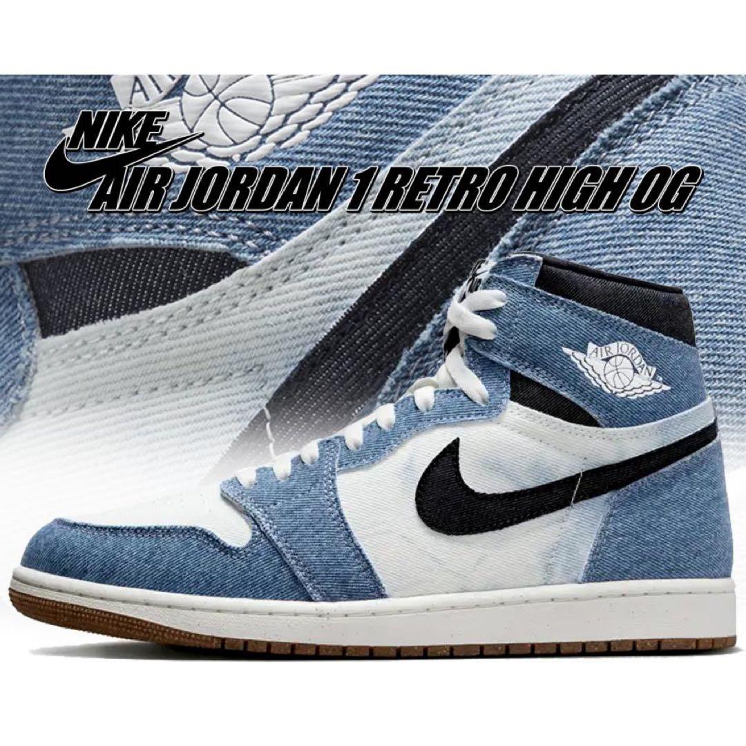 Nike Air Jordan 1 デニム ハイカットシューズ 27.5㎝