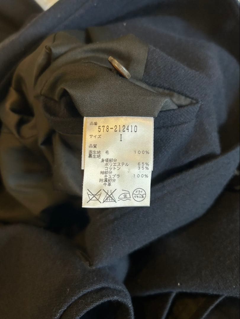 MARGARET HOWELL濃紺ウールロングコート　ステンカラーベルト　美品！