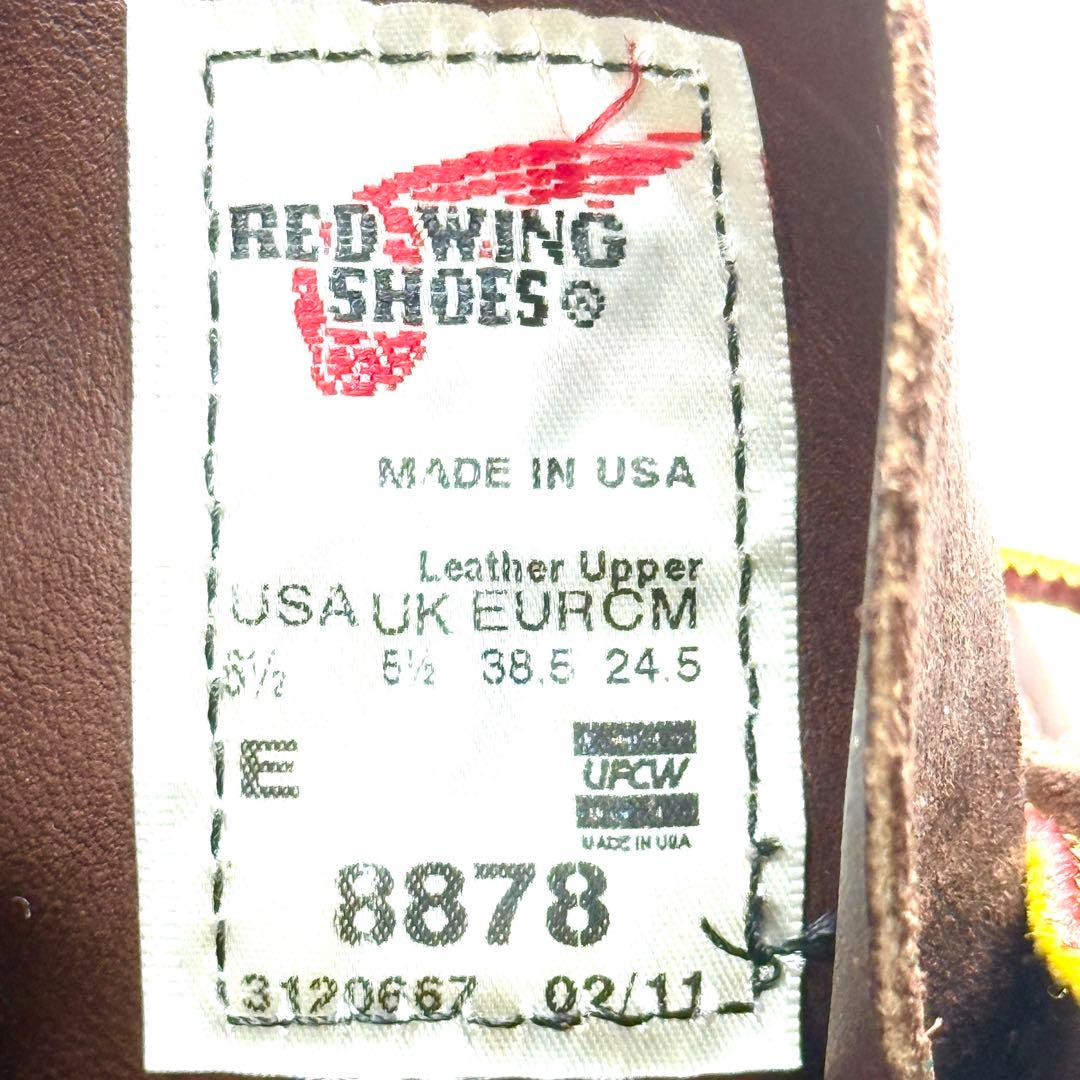 未使用に近い RED WING 8878 アイリッシュセッター レッドウィング