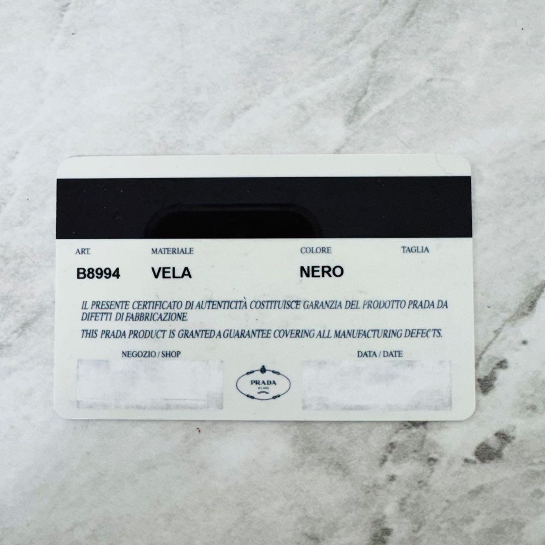✨PRADA✨プラダ✨ナイロン✨ブラック✨BT8994✨ショルダーバッグ✨