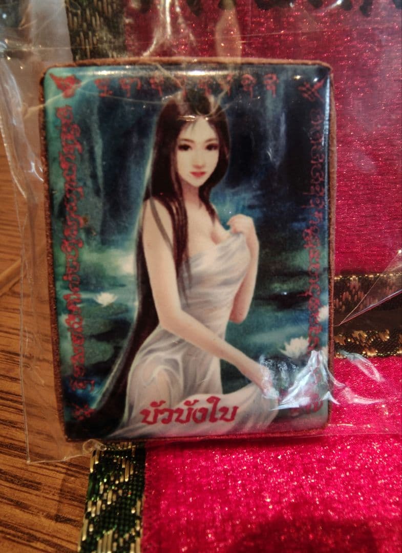 タイのお守りプラクルアン！美女！恋愛運極上昇！呪文付き！！