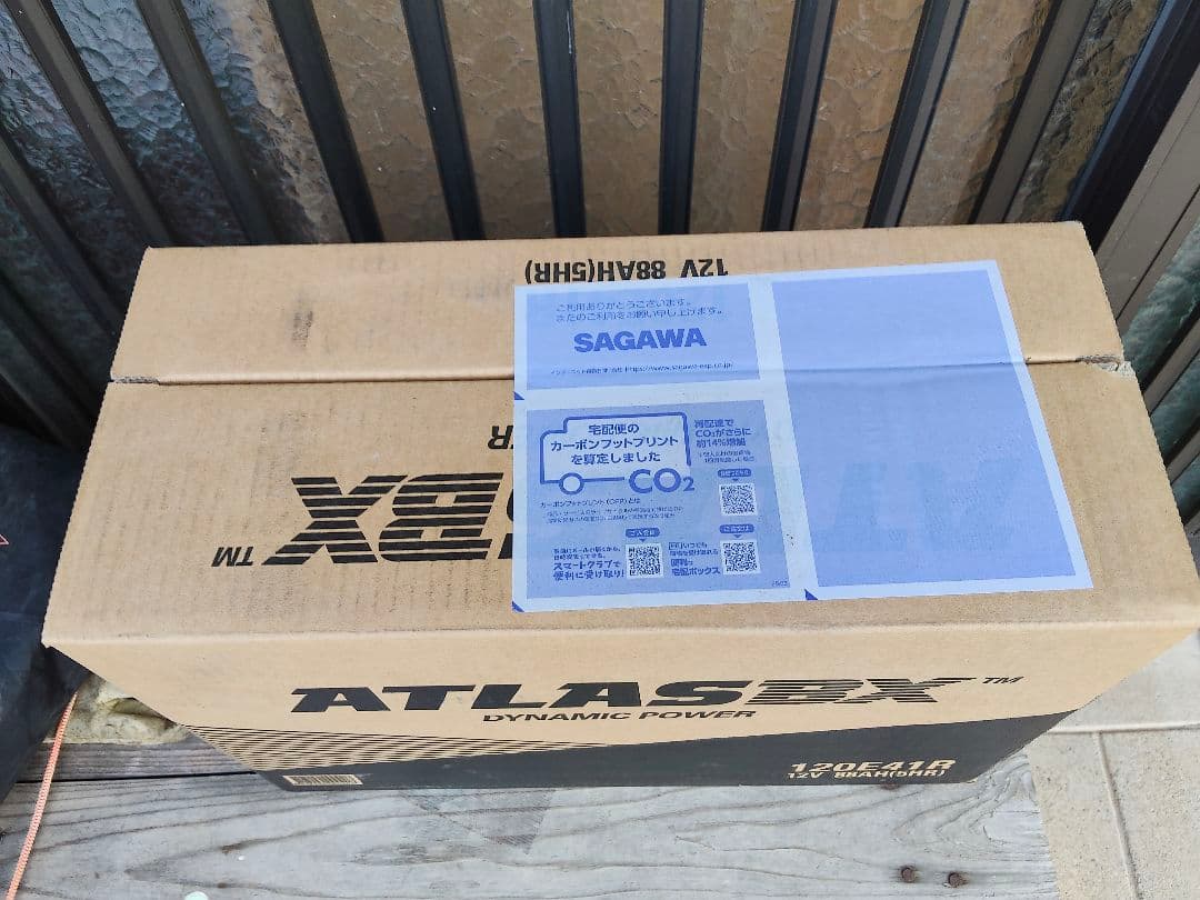 ATLASBX 120E41R 12V 88Ah バッテリー