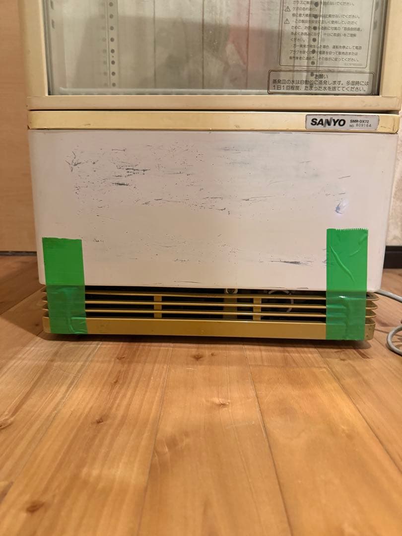 SANYO SMR-DX72 サンヨー 冷蔵ショーケース 業務用 4面ガラス