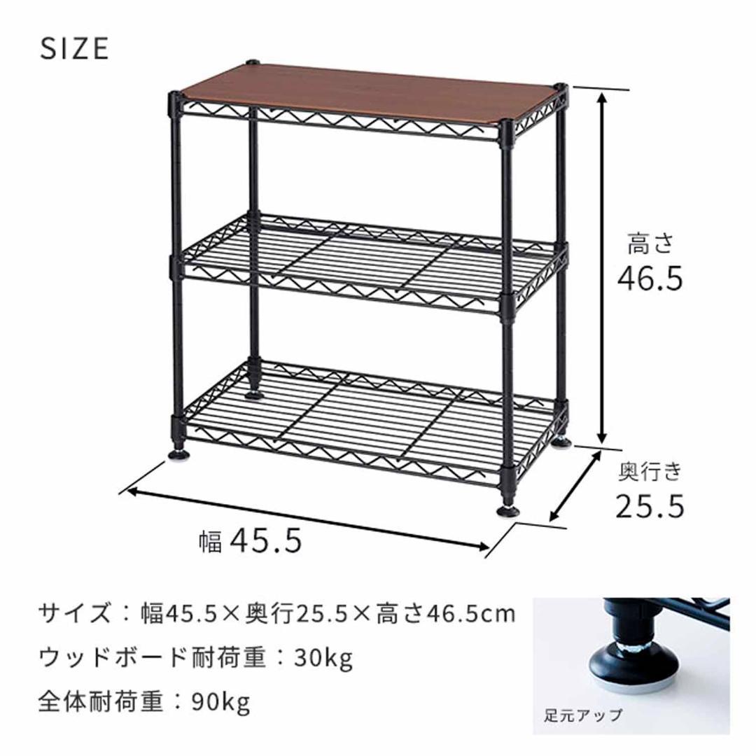 収納棚 シンク下収納 ラック 3段 ミニラック